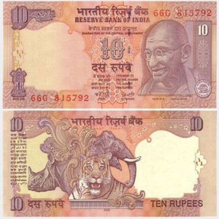 Fake Indian Rupee ₹10