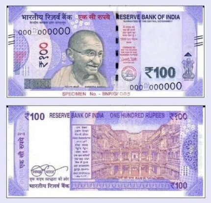 Fake Indian Rupee ₹100