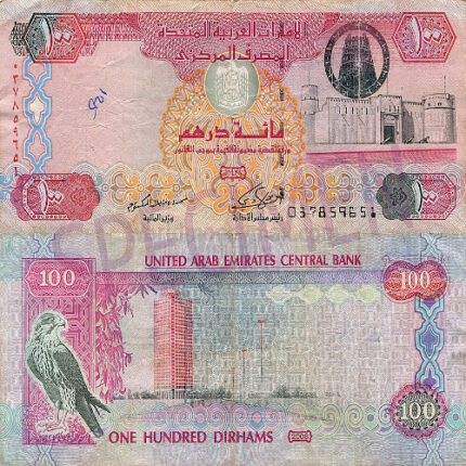 100 fake dirhams