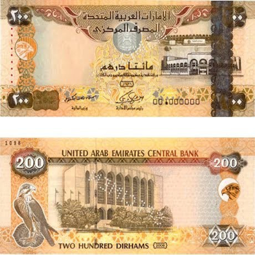 fake Dirhams 200