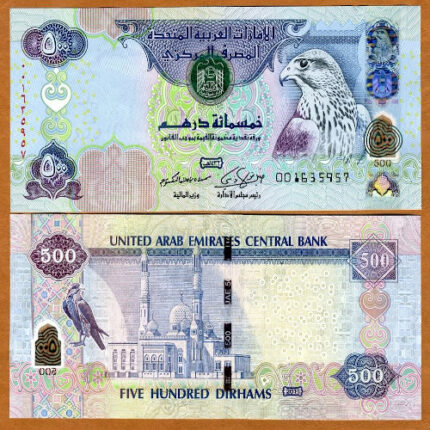 fake Dirhams 500