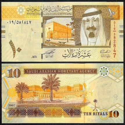 fake Saudi Arabian Riyals 10