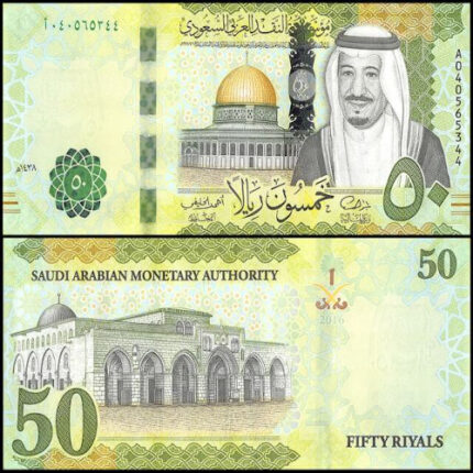 fake Saudi Arabian Riyals 50