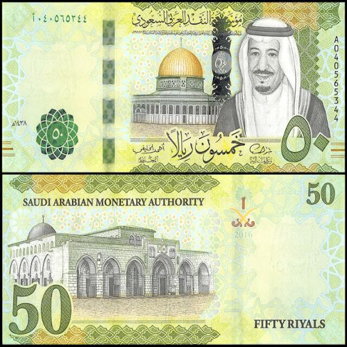 gefälschte Saudi-Arabische Riyals 50