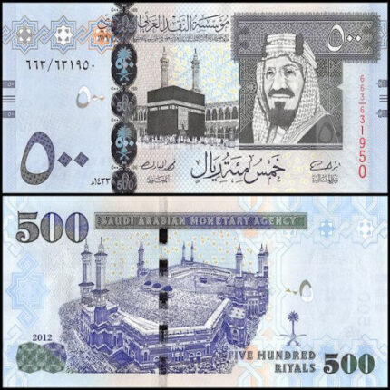 fake Saudi Arabian Riyals 500