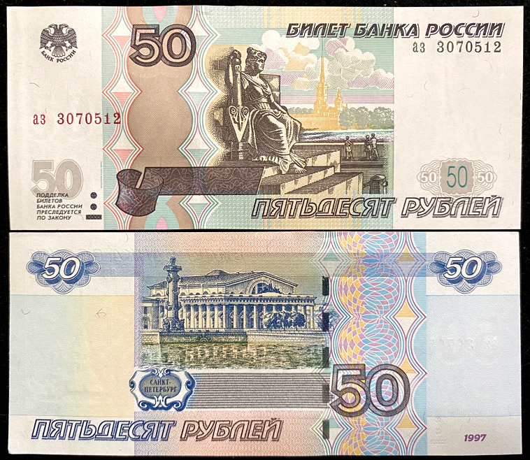 50 fake Russian rubles