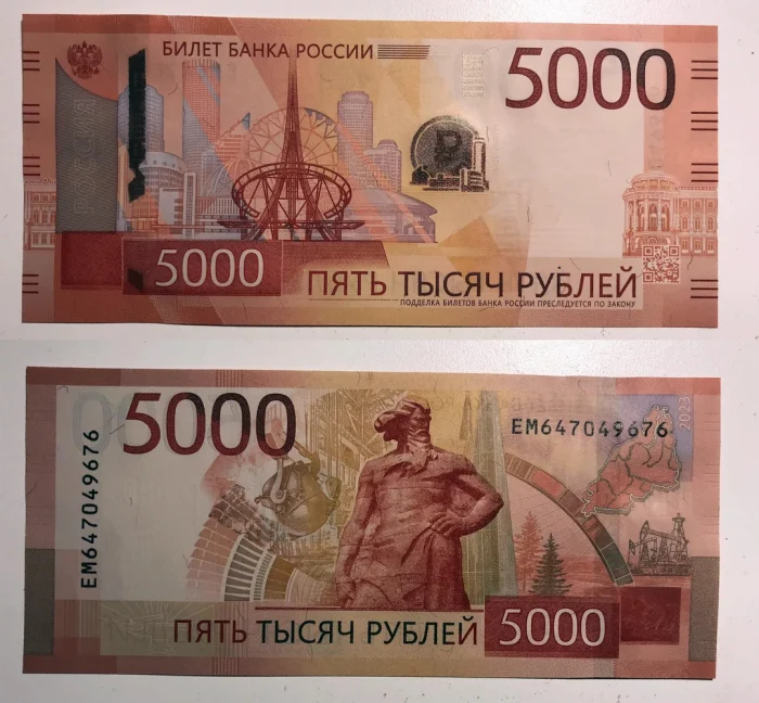 5000 fake Russian rubles for sale at bradmoney inc.